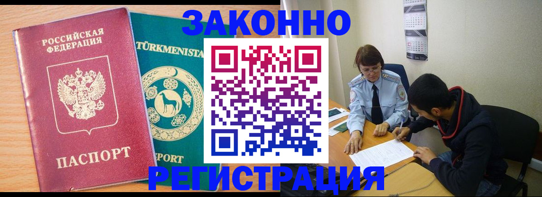 пропишу в квартире в Волоколамске